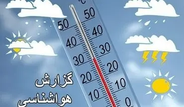 کاهش ۲ الی ۳ درجه ای هوای تهران در روزهای یکشنبه و دوشنبه