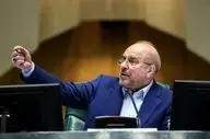 دستور مهم قالیباف در مورد کالابرگ؛ از کی اعطا می شود؟