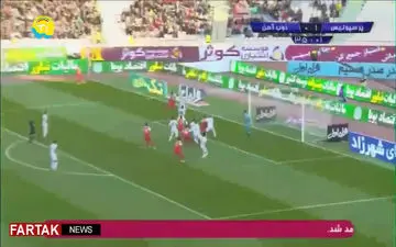 گل دوم پرسپولیس به ذوب آهن ( کامیابی نیا) + فیلم