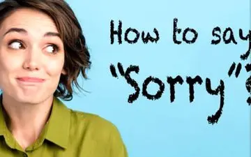 بهترین و صحیح ترین روش عذرخواهی

