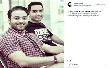 عکس|دیدار تصادفی دو خواننده ی سرشناس در فرودگاه!