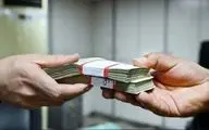 وام ۲۰۰ میلیونی بدون ضامن با کارمزد صفر؛ طرح ارکیده ۲ مهرایران