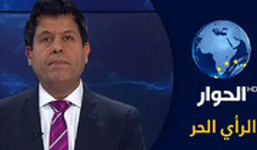 مجری شبکه عربی: ایران سیلی سختی به قدرتمندترین کشور جهان زد