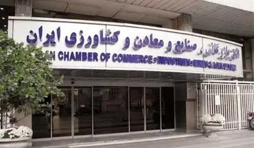 التهاب آفرینی اتاق بازرگانی با سناریوسازی‌ ترسناک برای اسنپ‌بک