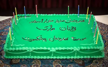 جشن تولد هنرمندان پیشکسوت متولد اسفند