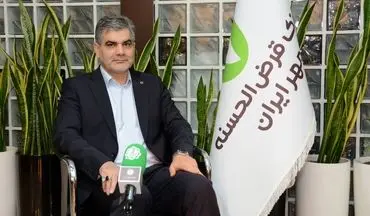 مدیرعامل بانک قرض‌الحسنه مهر ایران در پیامی روز خبرنگار را تبریک گفت