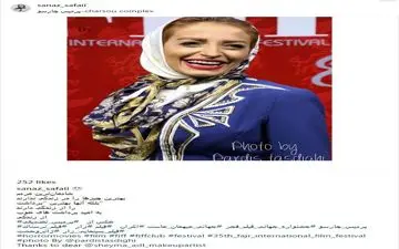 تیپ و ژست جالب ساناز صفایی در پردیس چارسو (عکس)