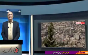  ثبت جهانی اورامانات فرصتی مناسب برای توسعه گردشگری