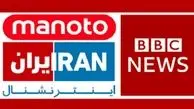 بازداشت مدیران کانال ضد انقلاب در بابل