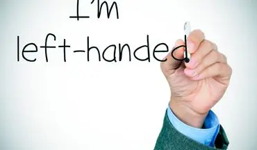  «روز جهانی چپ دست ها» و ۱۳ نکته جالب در مورد آن‌ها