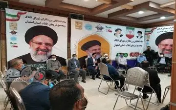 گزارش تصویری از افتتاح ستاد ورزشی حامیان آیت اله رییسی در اصفهان