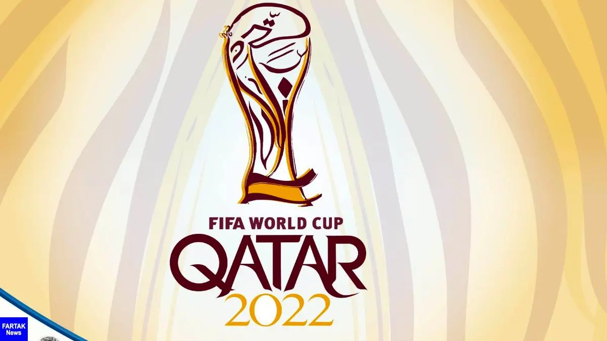 آغاز مسابقات انتخابی جام جهانی 2022 از فروردین 1400 
