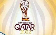 آغاز مسابقات انتخابی جام جهانی 2022 از فروردین 1400 