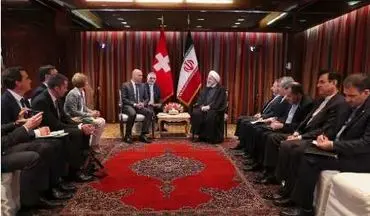 رئیس جمهوری سوئیس با روحانی دیدار کرد