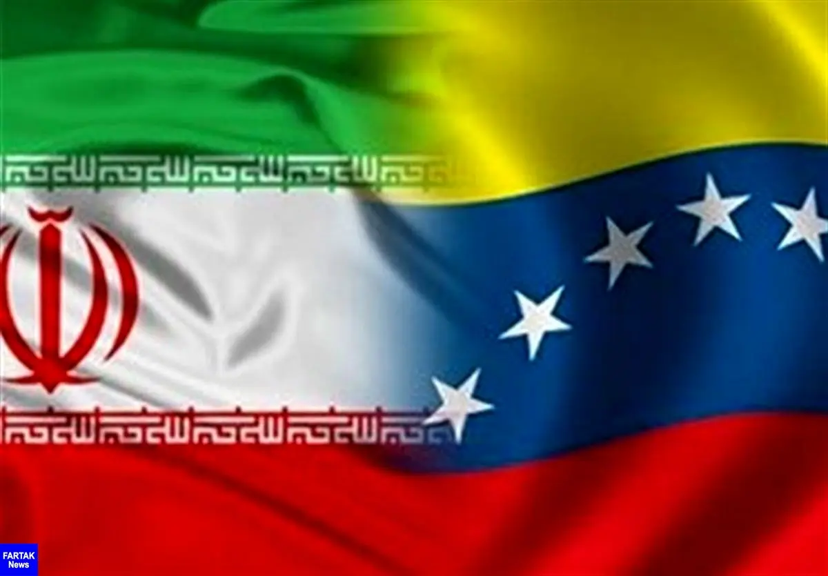 رئیس مجلس ونزوئلا: تهران و کاراکاس در جهت عزت گام برداشته‌اند
