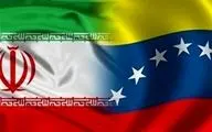 رئیس مجلس ونزوئلا: تهران و کاراکاس در جهت عزت گام برداشته‌اند