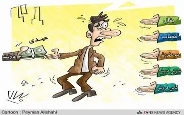 عیدی امسال/ کارمندان، کارگران، فرهنگیان، مستمری بگیران +جدول