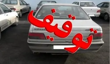 حرکات نمایشی و آلودگی صوتی توسط راننده ۱۴ ساله در مبارکه