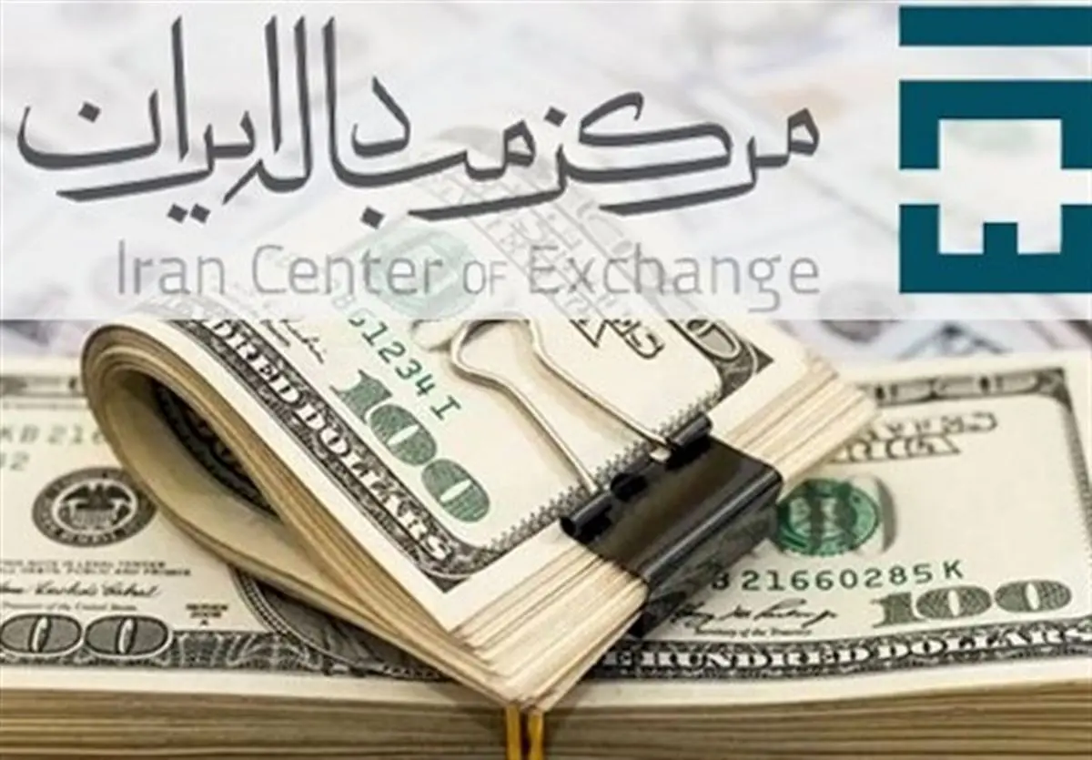   قیمت دلار توافقی امروز یک‌شنبه ۲۱ اردیبهشت ۱۴۰۴ 