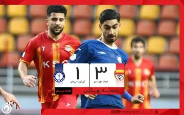 خلاصه بازی فولاد 3 - گل گهر 1 + ویدئو