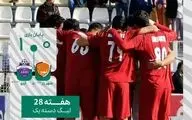 گام به گام تا لیگ برتر؛ آریو اسلامشهر دومین مدعی جدی صعود!
