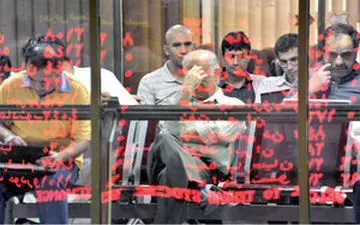 آغاز به کار بورس آن هم با ریزش