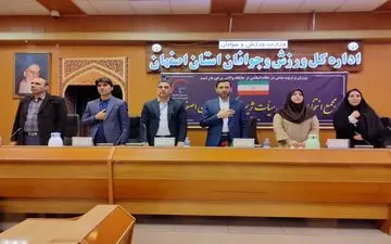 مژده سلیمان پور رئیس هیات ژیمناستیک استان اصفهان شد