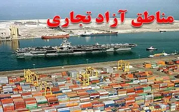 خداحافظی قصر شیرین با لایحه مناطق آزاد جدید!