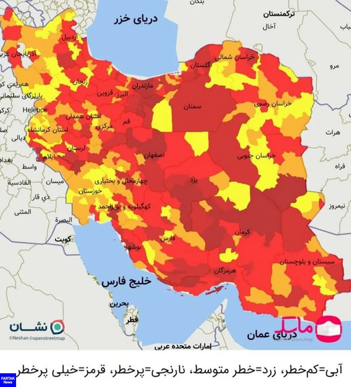 جدیدترین رنگ‌بندی کرونایی شهرهای کشور