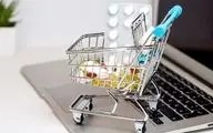 از خرید اینترنتی دارو خودداری کنید!
