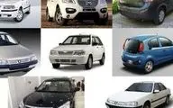 قیمت خودرو در بازار امروز بیست و چهارم شهریور ۱۴۰۱