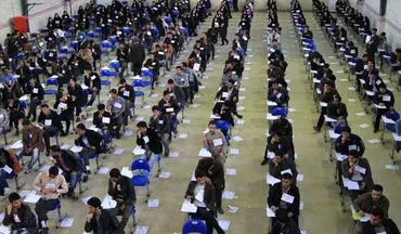 ۱۹ هزار و ۲۱۱ داوطلب درآزمون ورودی دانشگاهها در قزوین شرکت کردند
