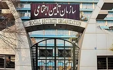 زمان دقیق واریز حقوق اردیبهشت ماه بازنشستگان تأمین اجتماعی اعلام شد

