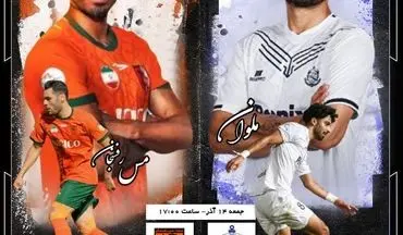 ملوان - مس رفسنجان؛ تیم بحران زده و بی مربی به ملوان رسید