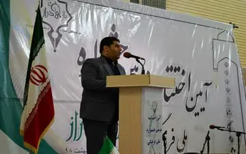 برگزاری دومین جشنواره ملی فرهنگی و ادبی بازی‌دراز در  سرپل‌ذهاب 