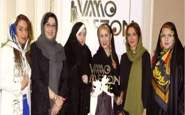 پوشش بانوان هنرمند در افتتاحیه یک مزون (عکس)