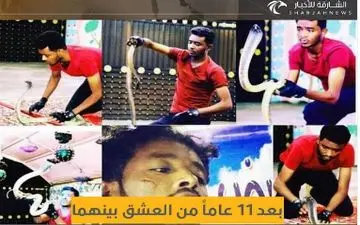 مار کبری قاتل پسر جوان شد!