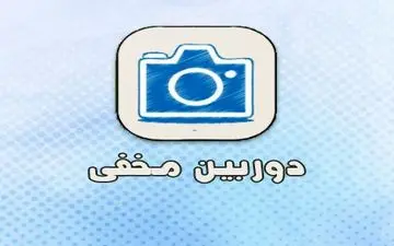 توزیع وام در راهپیمایی ۲۲ بهمن! + فیلم 