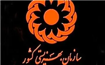 پرداخت وام ۲۰ میلیونی به مددجویان تهرانی