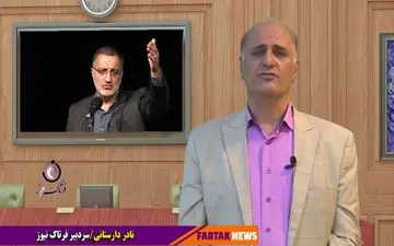 آیا زاکانی می تواند گزینه مناسبی برای شهرداری تهران باشد