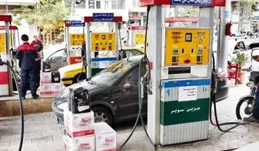 تحمیل فروش مکمل‌های بنزین در جایگاه‌های سوختگیری غیرقانونی است