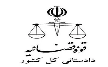 جمع‌آوری کمک‌های مردمی با کسب مجوز ازمراجع ذیصلاح بلامانع است