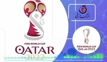اخبار داغ جام جهانی قطر/ از تهدید لیونل مسی تا عذر خواهی سرمربی آمریکا