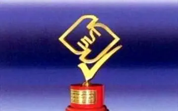 رئیس سازمان استاندارد در سمت خود ابقا شد 