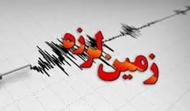 زلزله در شمال تهران / بامداد امروز رخ داد