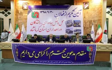   ۱۴۹ اکیپ راهداری در جاده ها مستقر هستند/ آمادگی کامل برای زمستان را داریم