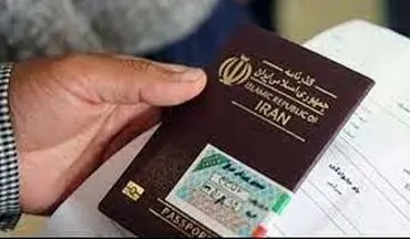 اجرای طرح شناسایی و دستگیری اتباع خارجی غیرمجاز ساکن در کرمانشاه


