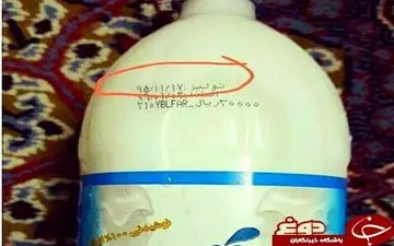 دوغی با تاریخ تولید عجیب! +عکس