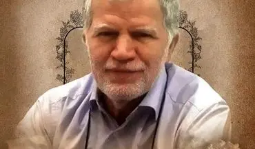 استاد نخبه دانشگاه جامع امام حسین(ع) به شهادت رسید