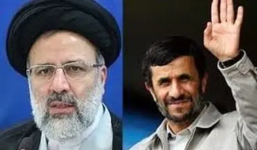  احمدی نژاد و رئیسی در یک جلسه 